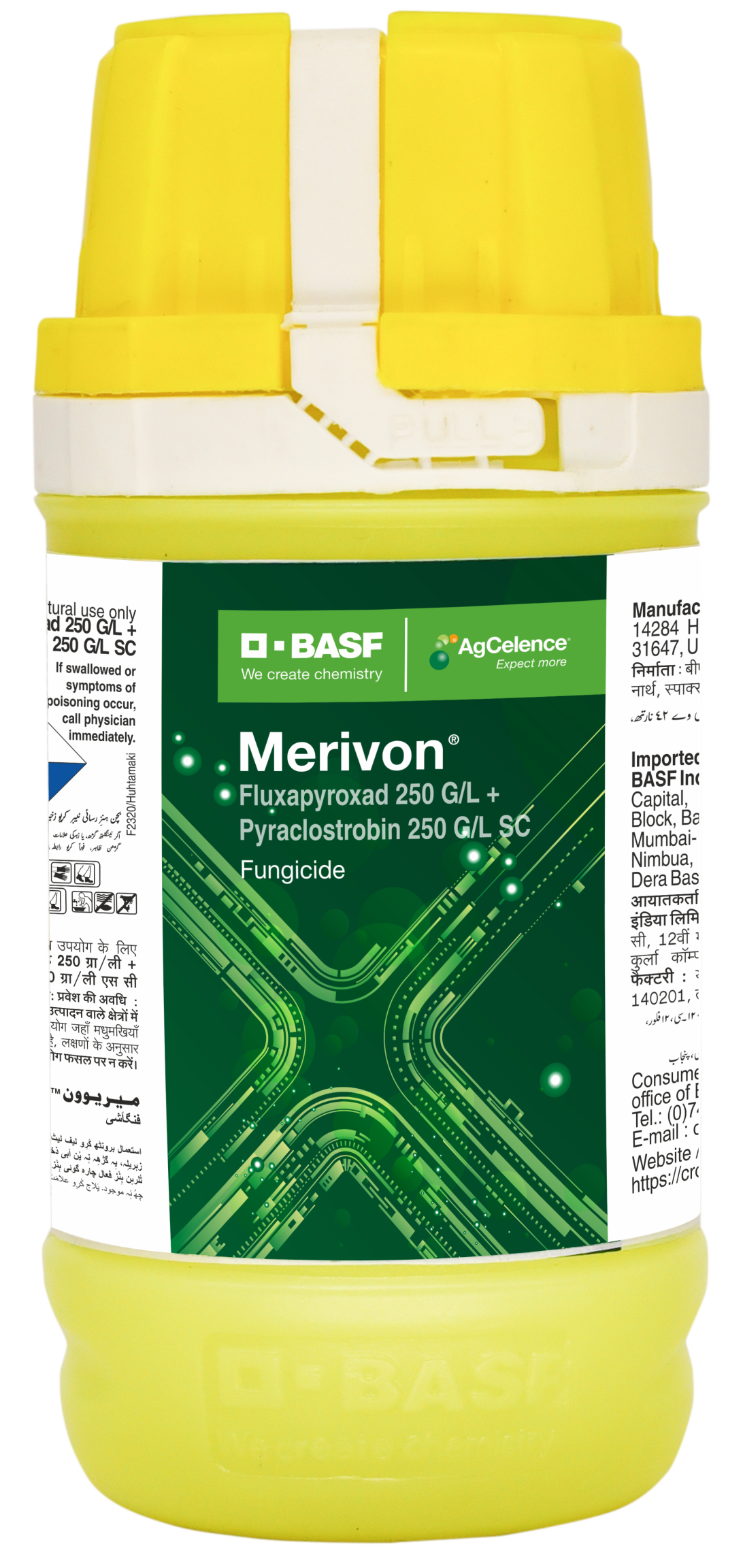D-BASF Merivon